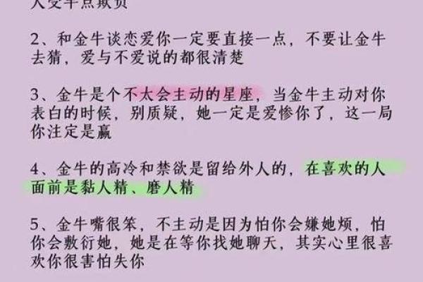12星座性格真的那么准吗？
