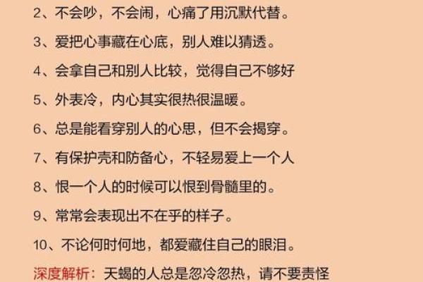 12星座性格真的那么准吗？