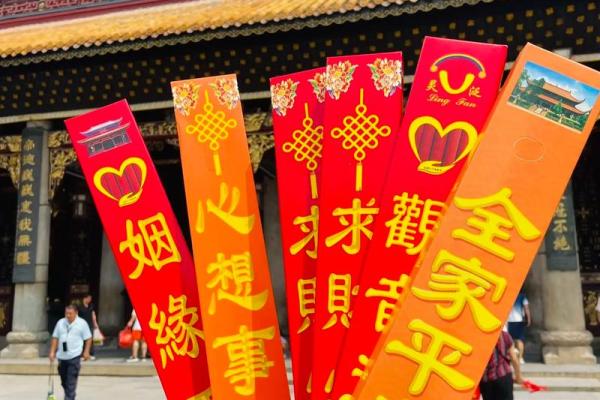 观音灵签可以求姻缘吗