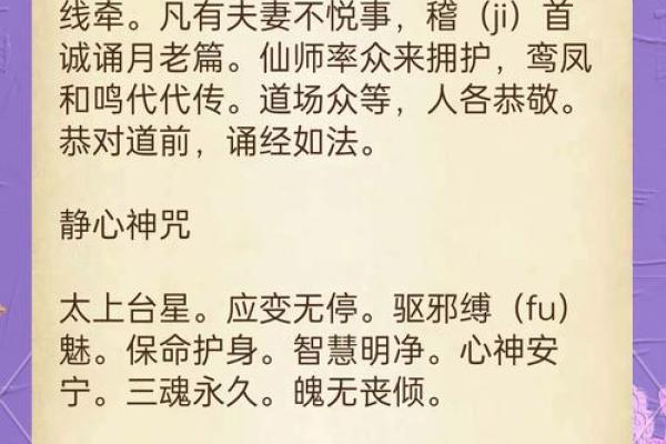 月老灵签第7签姻缘 月老灵签第71签隐藏的寓意？