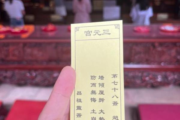 人丁兴旺的灵签是什么