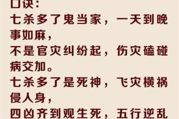 八字算命可信吗