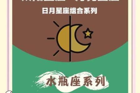 十二星座一生有几个追求者？