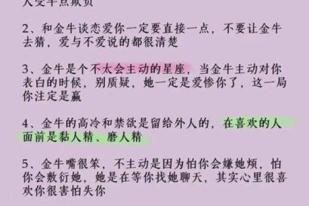 12星座性格真的那么准吗？