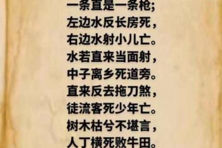 农村阴宅风水知识大全术语