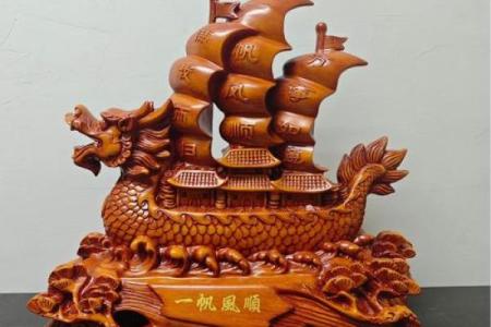 风水摆件—龙船的摆放位置及寓意