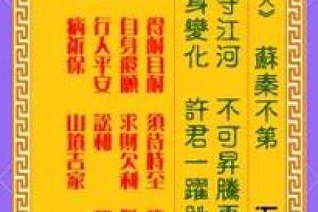 观音灵签抽签空签