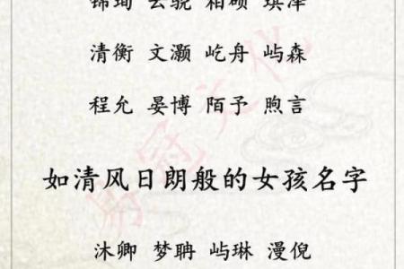 免费姓名配对大家网 姓名配对免费配对？