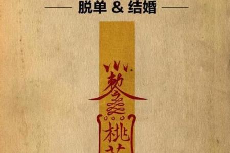 月老灵签第7签姻缘 月老灵签第71签隐藏的寓意？
