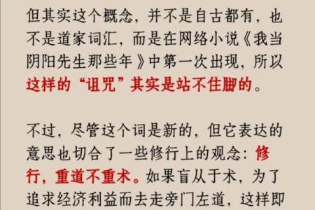 算命里有哪些禁忌之人