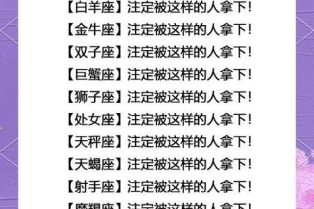 与巨蟹女最配的星座 与巨蟹男最配的星座
