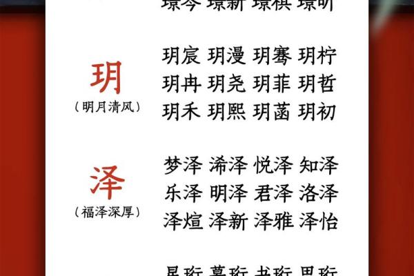 2019年出生的姓刘男孩如何起名，宜用什么字姓名