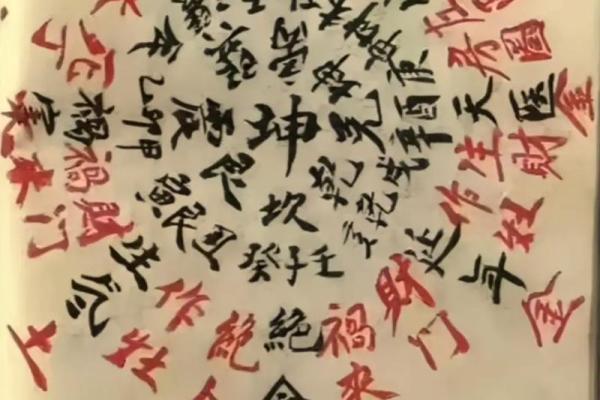 白鹤老师算命不准