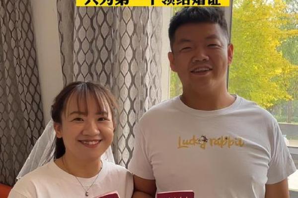 姻缘测试晚上11点 姻缘测试晚上11点结婚好吗？