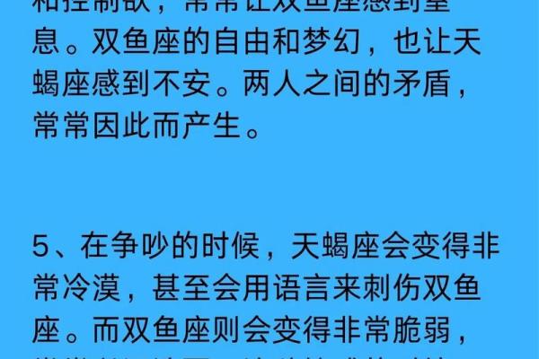 巨蟹座女和天蝎座男的配对指数 巨蟹座女和天蝎座男合适吗