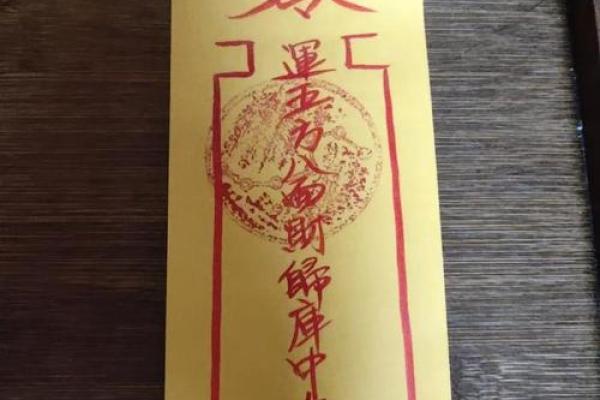 月老灵签签文详解第十二签：不宜奢求