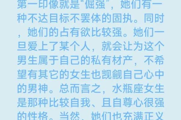 男人宠一生星座女 能让男人宠一生的星座女