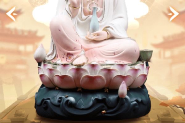 观音菩萨第100灵签