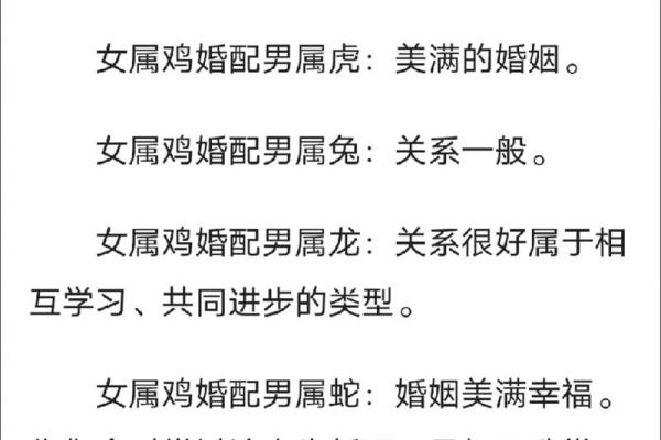 69年属什么生肖配对