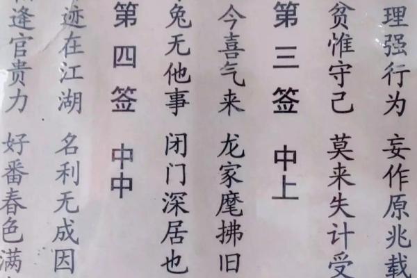 铜签观世音灵签100签使用方法