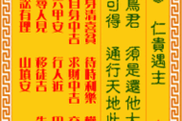 铜签观世音灵签100签使用方法