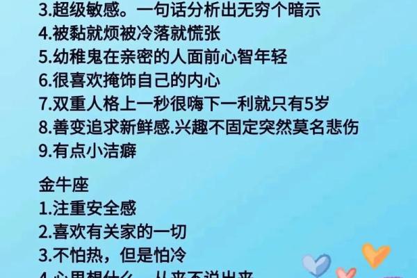 什么星座男最宠双子女