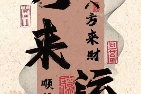 大门一旦朝此方向，财神见了，头也不回直接就走！