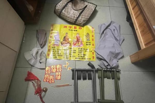 算命的说的都是相反的么