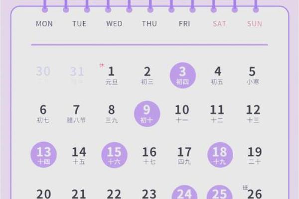搬家吉日速知 2024年11月8号农历九月二十三适合迁居吗