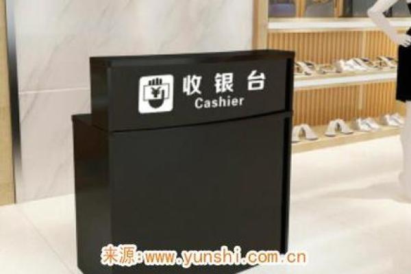 不能为追求个性破坏收银台风水