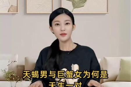 巨蟹座女和天蝎座男的配对指数 巨蟹座女和天蝎座男合适吗