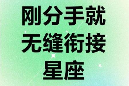 与天秤座最般配的3大星座，吸引力法则，一见面就互生情愫！