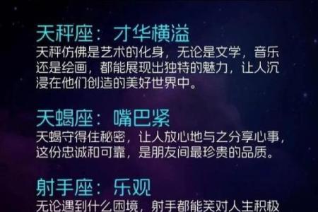 12星座长大适合做的职业