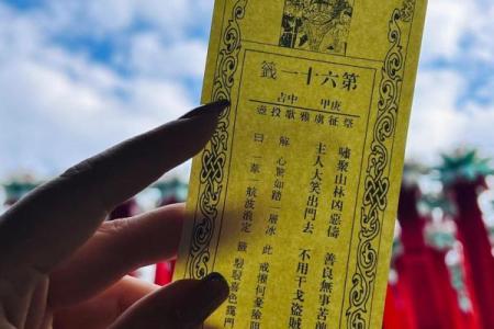 北帝灵签100签解签