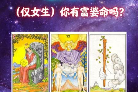 塔罗测试在别人看来你们俩般配吗？