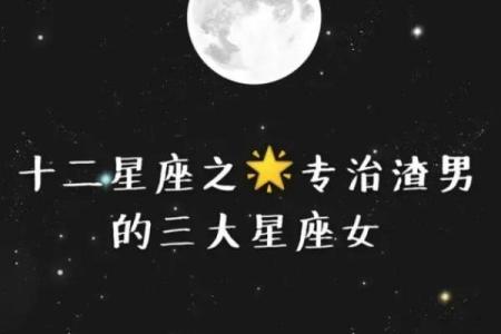 水瓶女最勾哪个星座男的 哪个星座男最容易被水瓶女吸引
