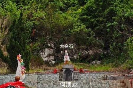 什么情况下，坟墓需要改善风水