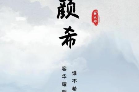 姓房的名人-姓名学-华易算命网姓名