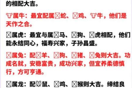 属牛的女人和什么属相最配对 属牛的女人和什么属相最配婚姻