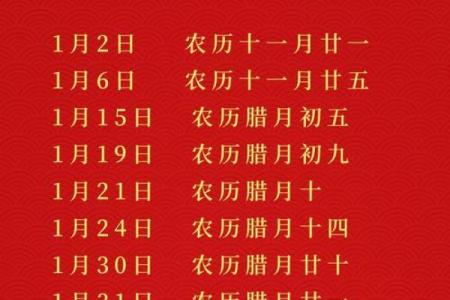 搬家吉日速知 2024年11月8号农历九月二十三适合迁居吗