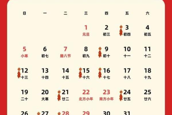 2015年结婚搬家吉日 2015年5月结婚吉日？