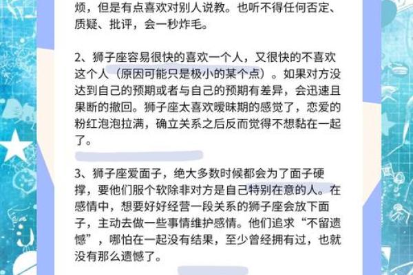 狮子座和什么座最配对排行 狮子座和什么座最配对