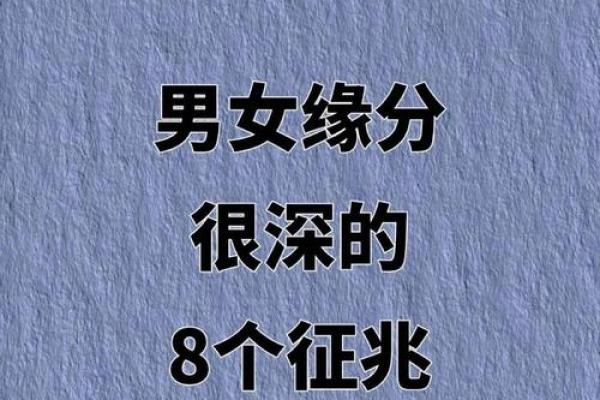 测试恋人缘分 测试恋人缘分的网站？