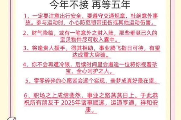 95男猪96女鼠相配吗 95年出生的男性和96年出生的女性是否适合成为配对