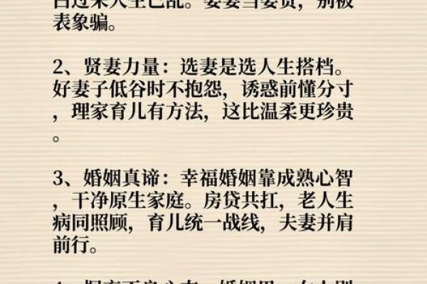 【女强人】八字分析：性格、婚姻、职场必知！