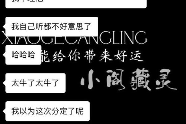 算命的说我们能复合
