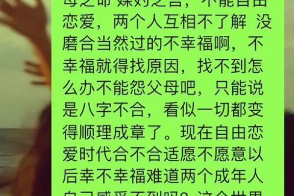 免费测两人八字合不合 请问能否免费为我和另一位对象测算八字的合不合