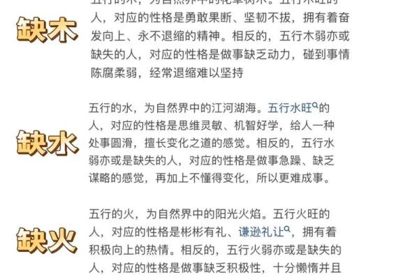 【极强八字！】这种人厉害到爆表，你有吗？