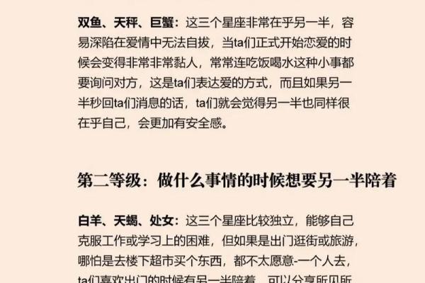 走到哪，都特别喜欢粘着老婆的三个星座男