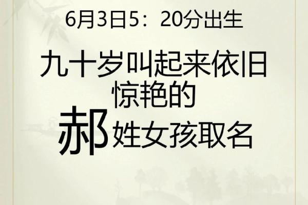 郝姓男孩名字大全-郝姓男孩起名字大全-郝姓名字大全姓名